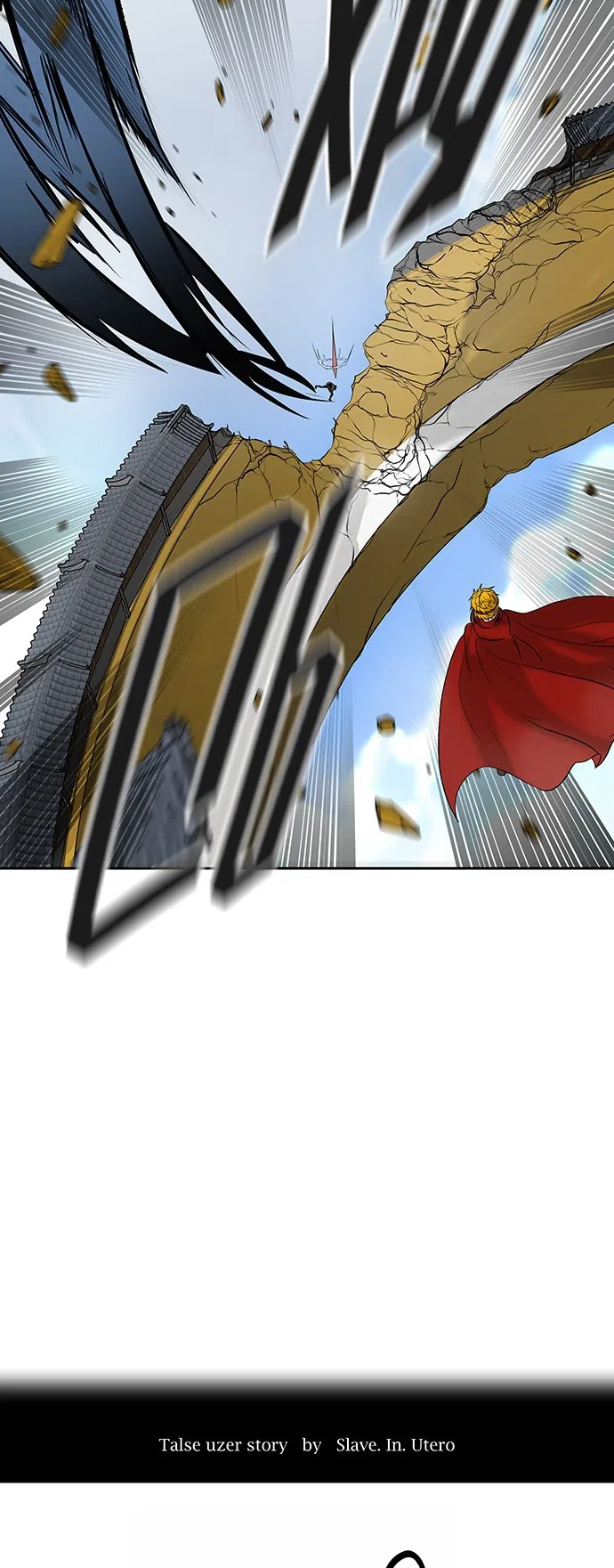 Страница 5 главы 303 манги Башня Бога / Tower of God