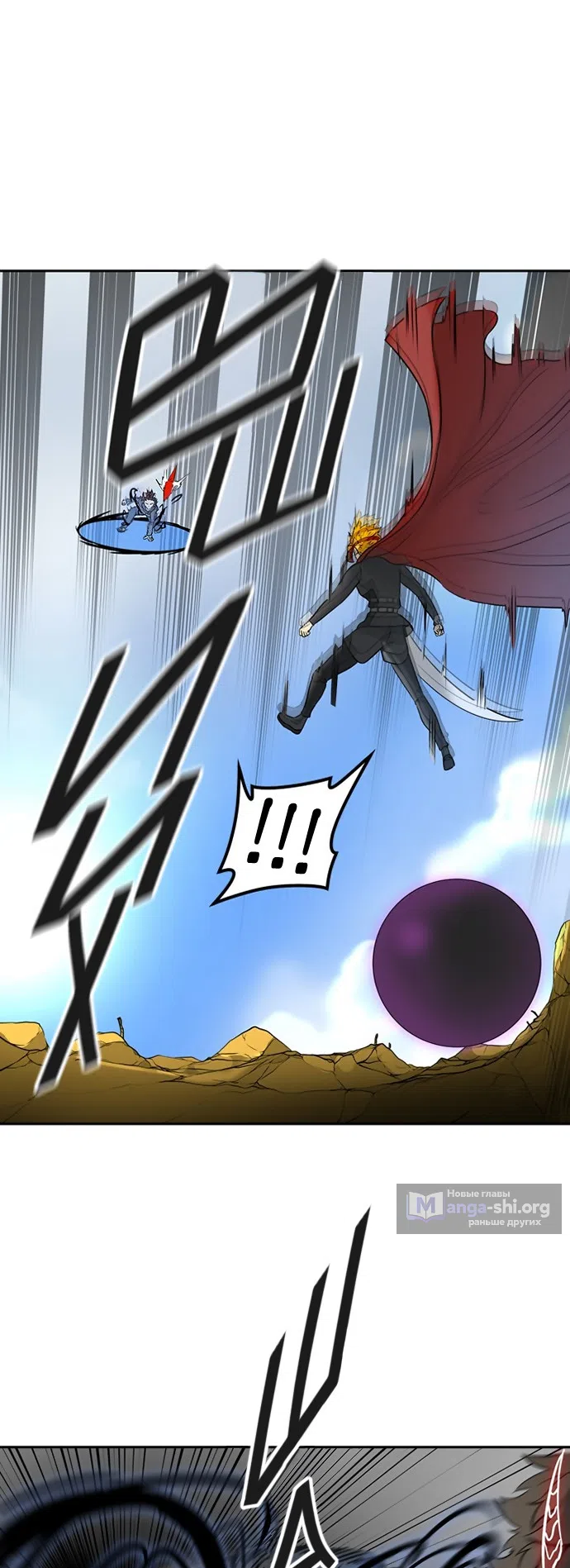 Страница 8 главы 303 манги Башня Бога / Tower of God
