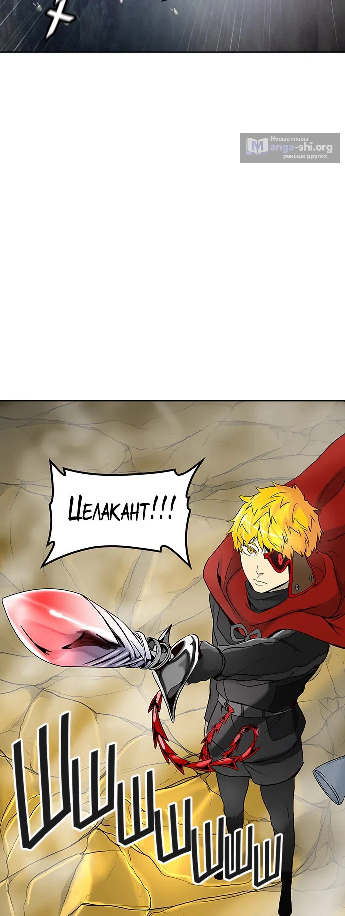 Страница 22 главы 303 манги Башня Бога / Tower of God