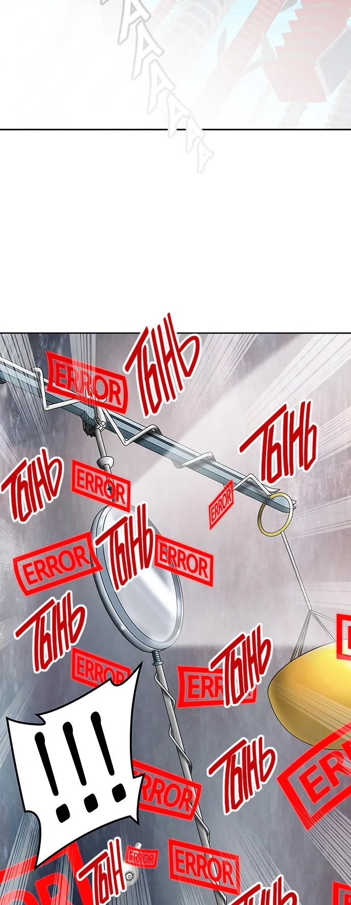 Страница 51 главы 303 манги Башня Бога / Tower of God
