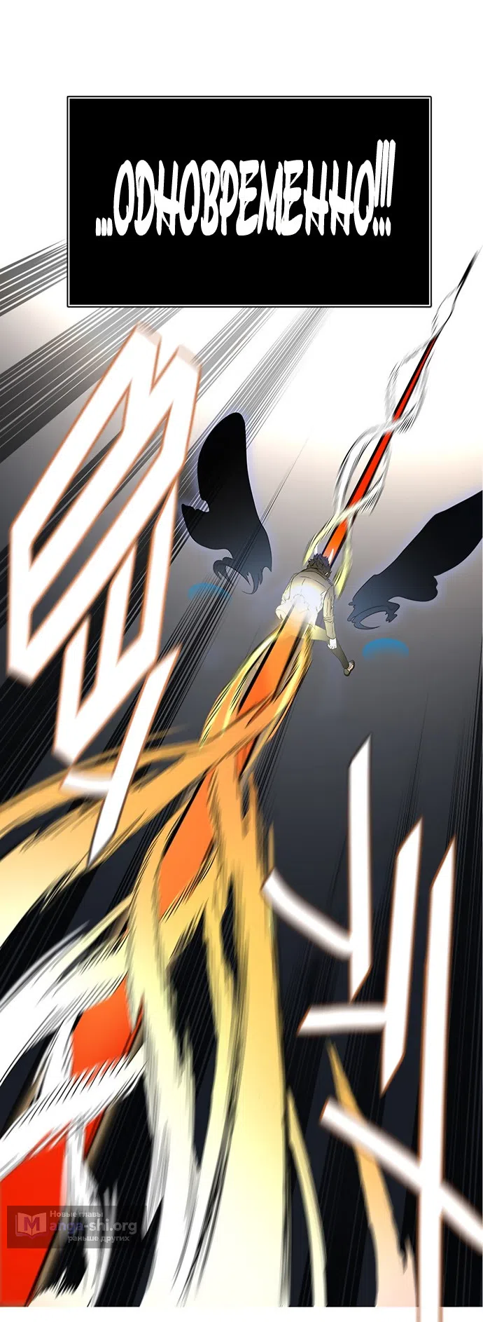 Страница 68 главы 303 манги Башня Бога / Tower of God