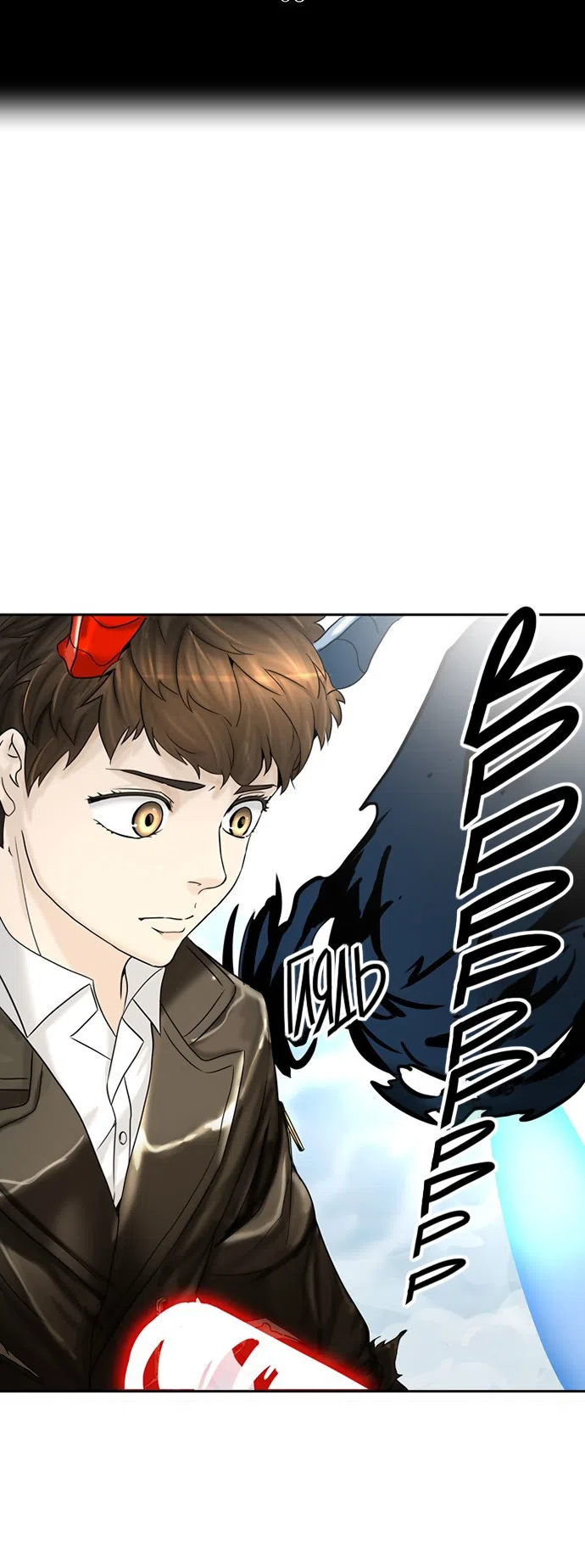 Страница 6 главы 304 манги Башня Бога / Tower of God