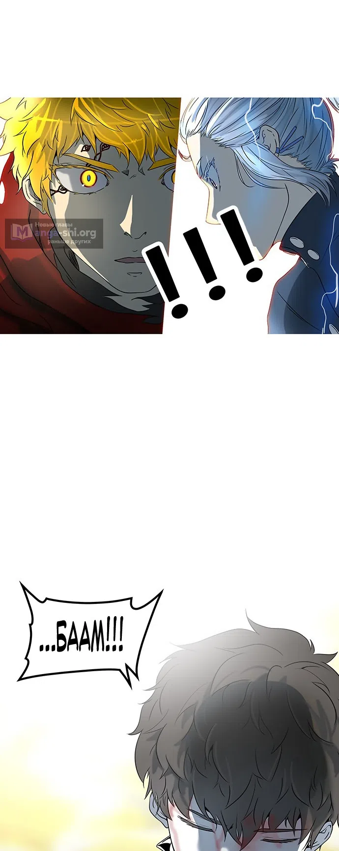Страница 62 главы 306 манги Башня Бога / Tower of God