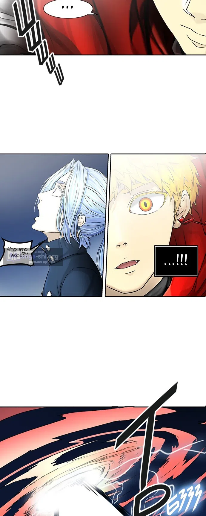Страница 4 главы 307 манги Башня Бога / Tower of God