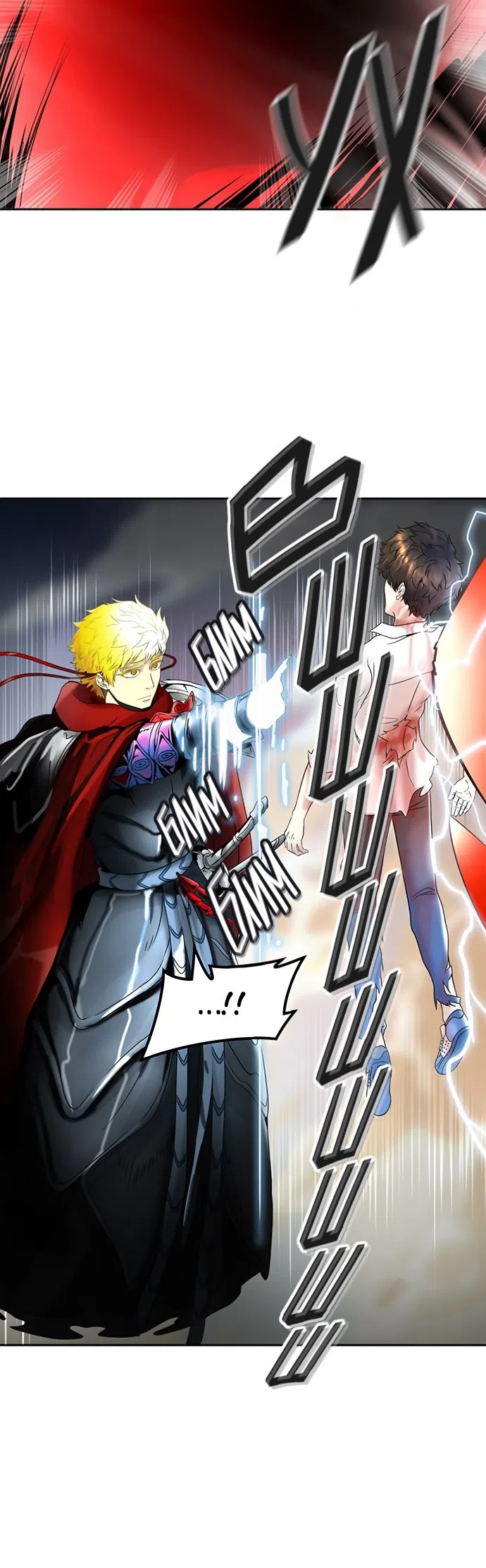 Страница 20 главы 307 манги Башня Бога / Tower of God