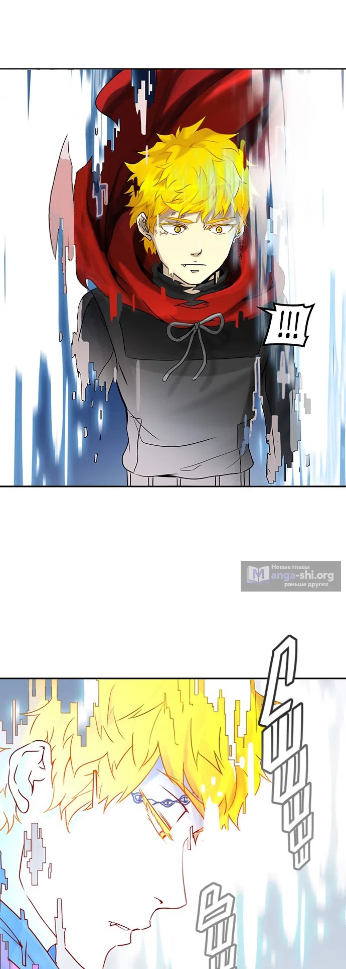 Страница 44 главы 308 манги Башня Бога / Tower of God