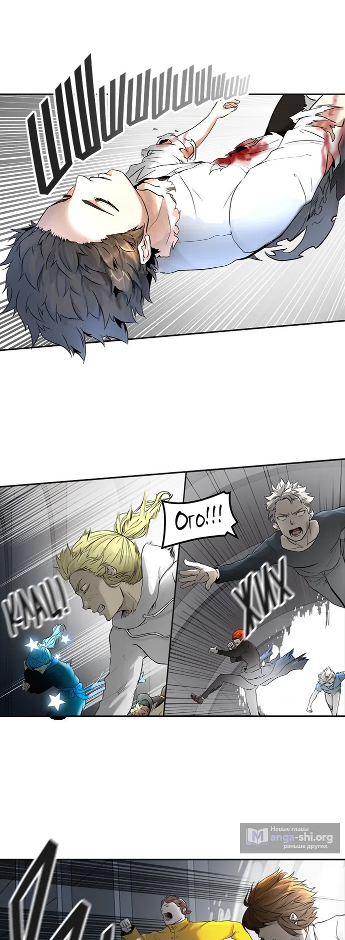Страница 51 главы 308 манги Башня Бога / Tower of God