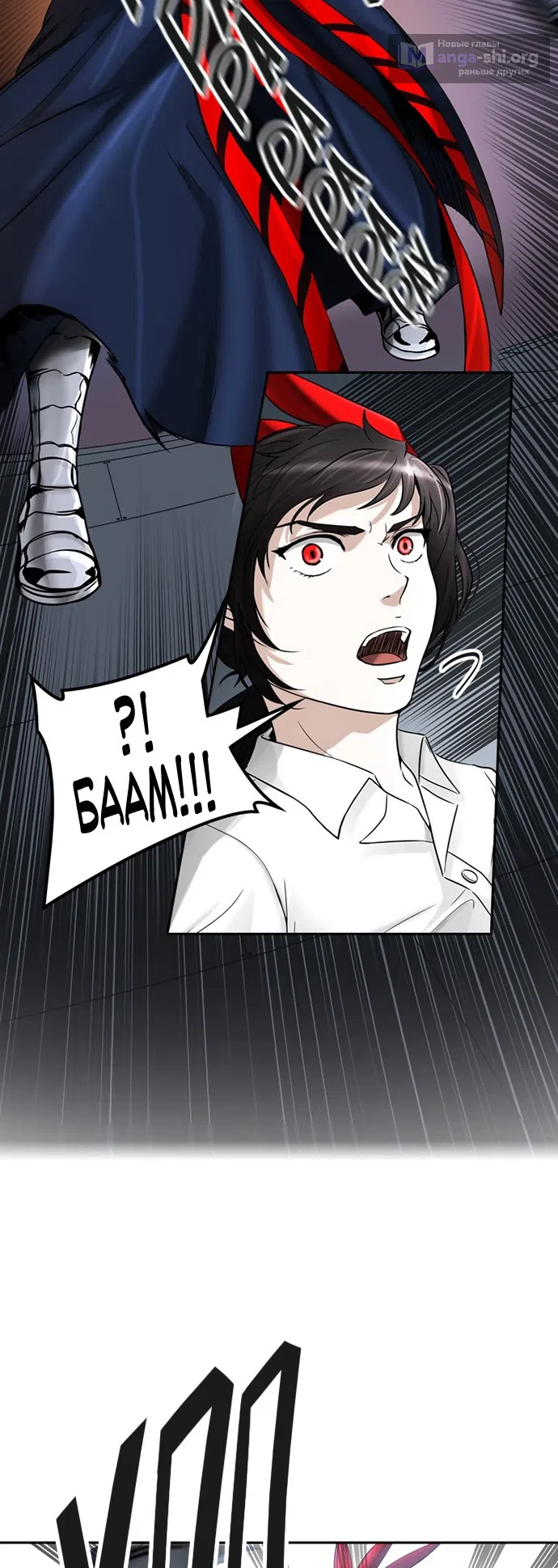 Страница 14 главы 309 манги Башня Бога / Tower of God
