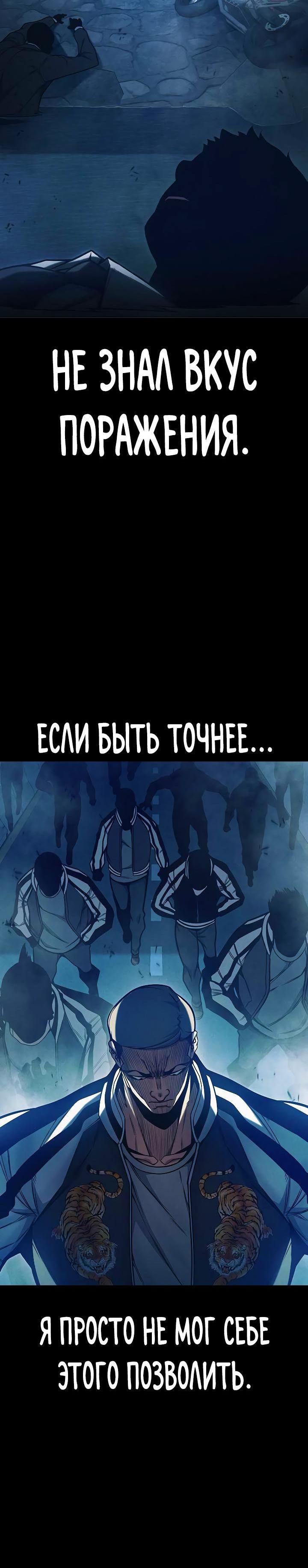 Страница 12 главы 30 манги Юношеская тюрьма