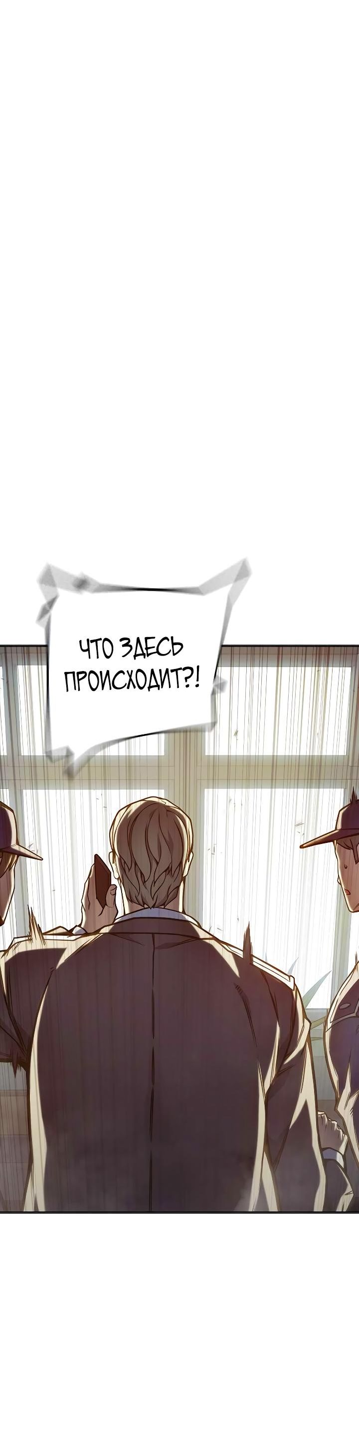 Страница 4 главы 30 манги Юношеская тюрьма