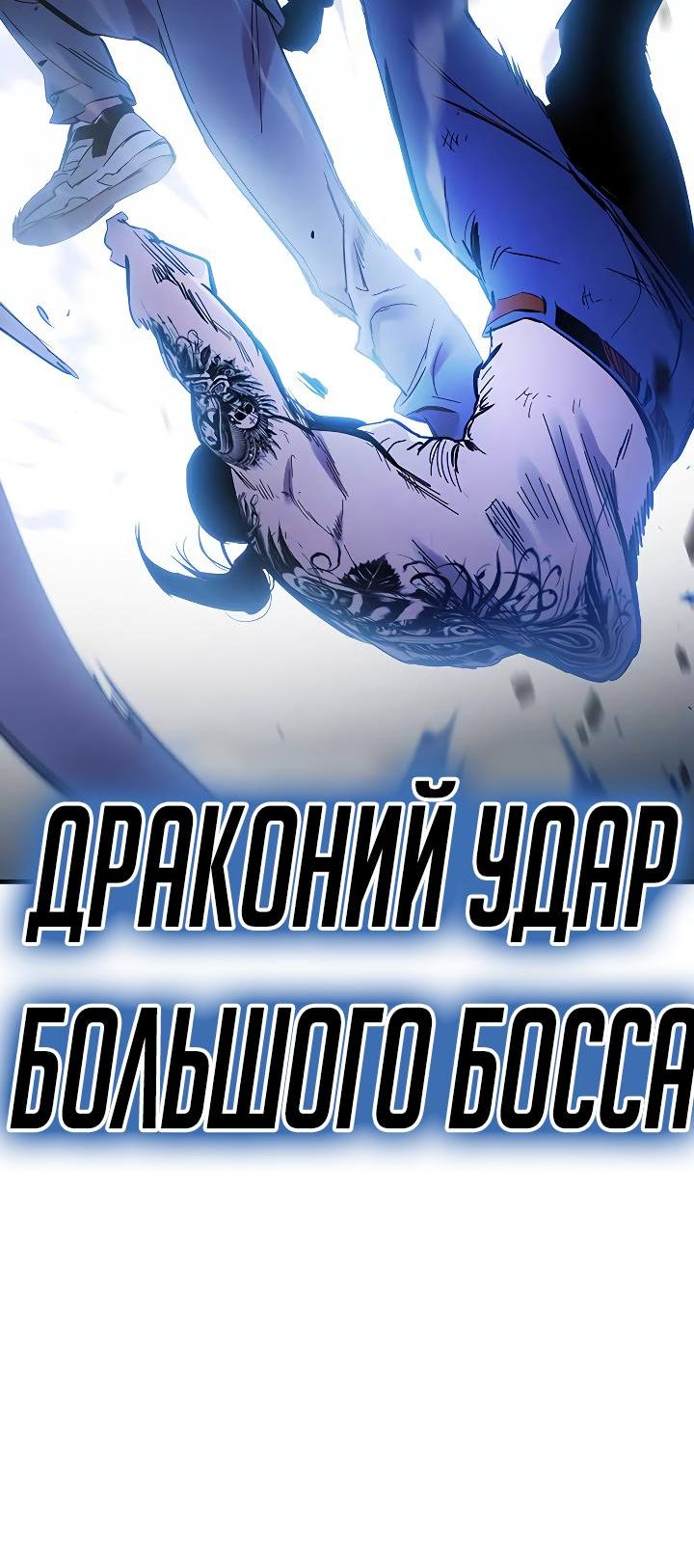 Страница 14 главы 30 манги Великая война