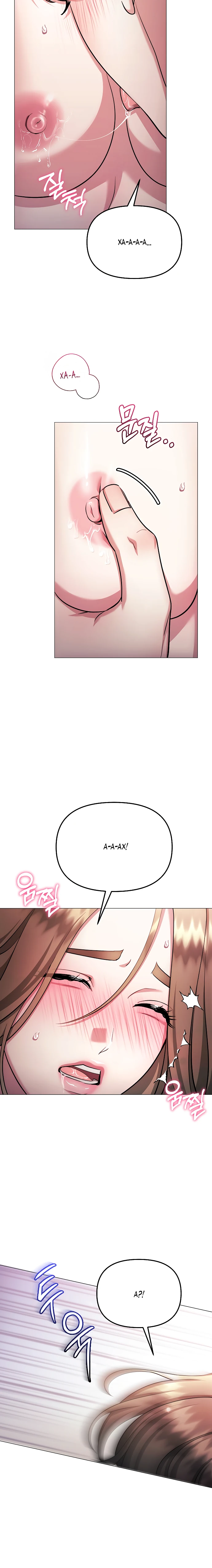 Страница 5 главы 31 манги Соблазнить друга