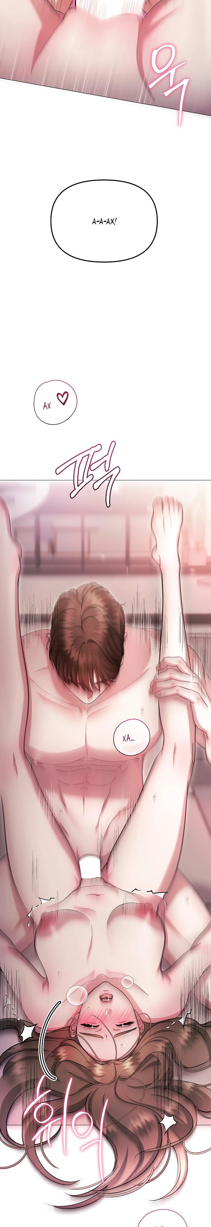 Страница 10 главы 31 манги Соблазнить друга