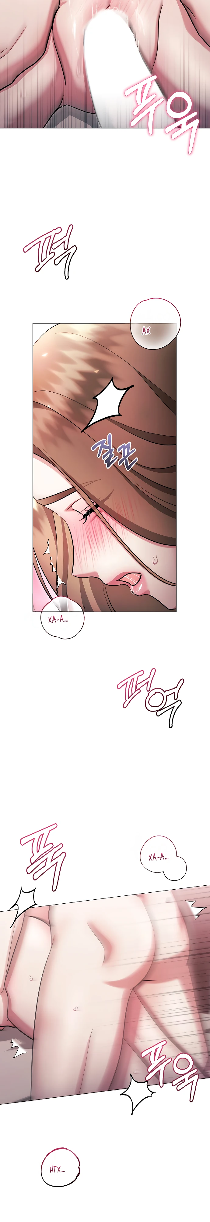 Страница 15 главы 31 манги Соблазнить друга