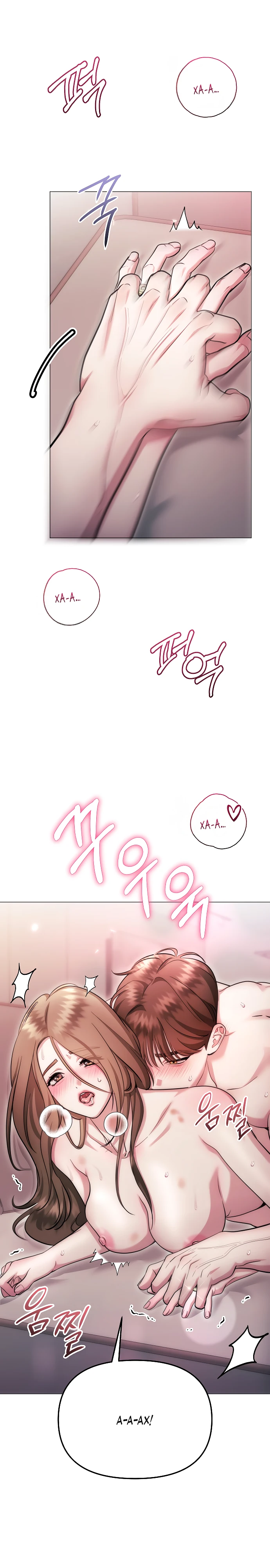 Страница 18 главы 31 манги Соблазнить друга