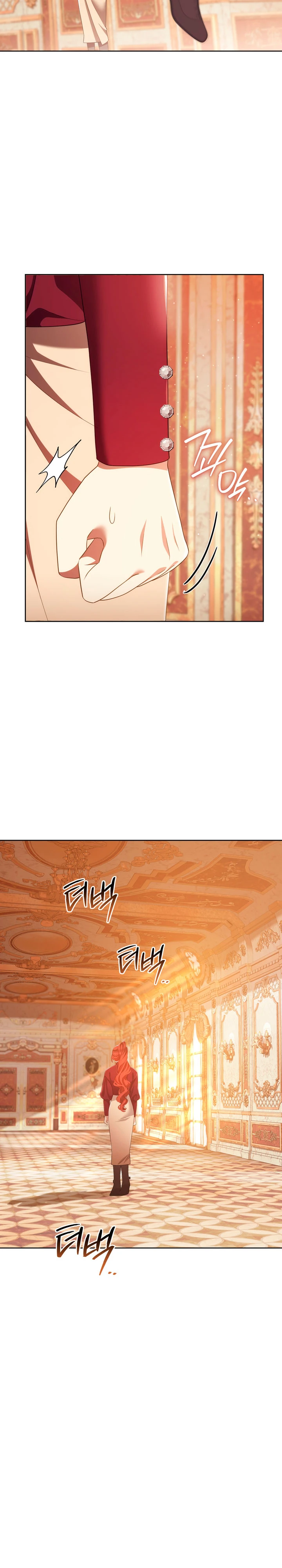 Страница 26 главы 31 манги Принц для тебя