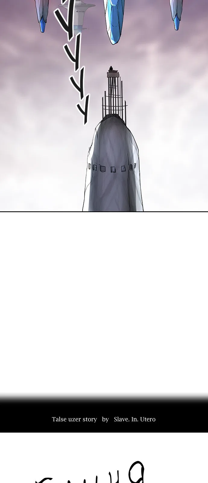 Страница 5 главы 310 манги Башня Бога / Tower of God