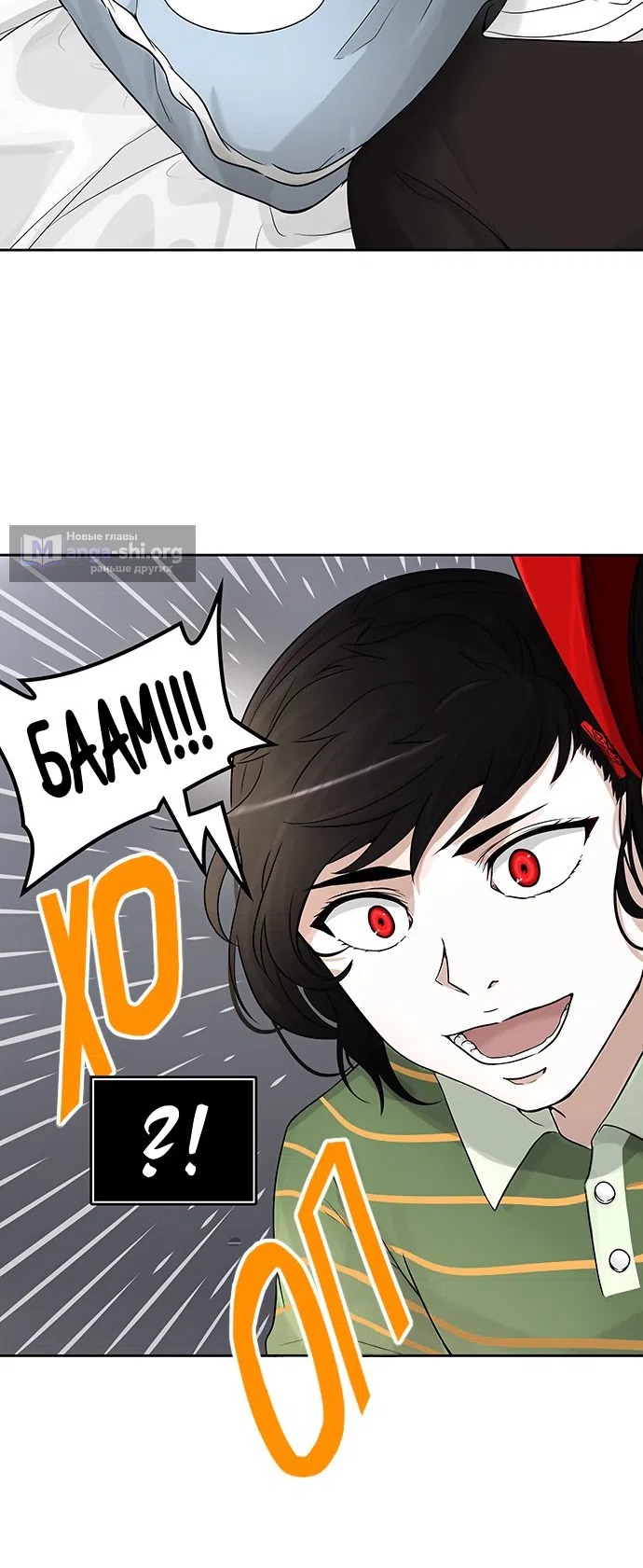 Страница 39 главы 310 манги Башня Бога / Tower of God