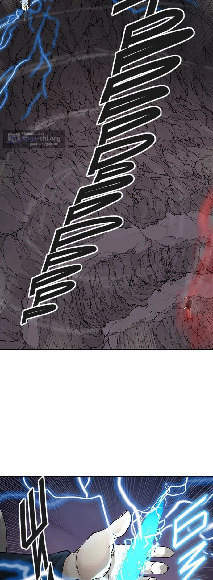 Страница 18 главы 312 манги Башня Бога / Tower of God