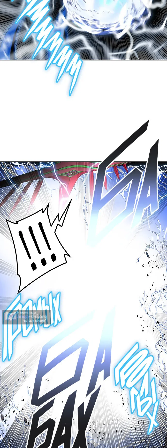 Страница 25 главы 312 манги Башня Бога / Tower of God