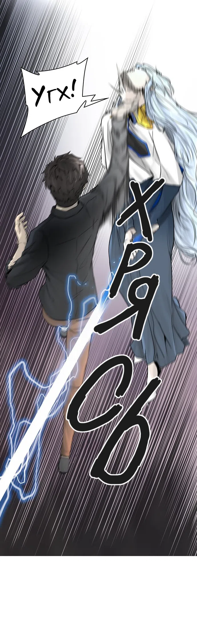 Страница 31 главы 312 манги Башня Бога / Tower of God