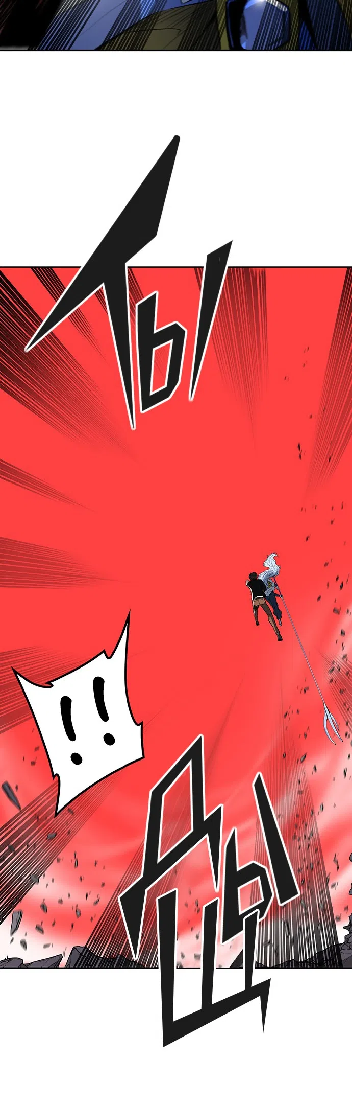 Страница 33 главы 312 манги Башня Бога / Tower of God