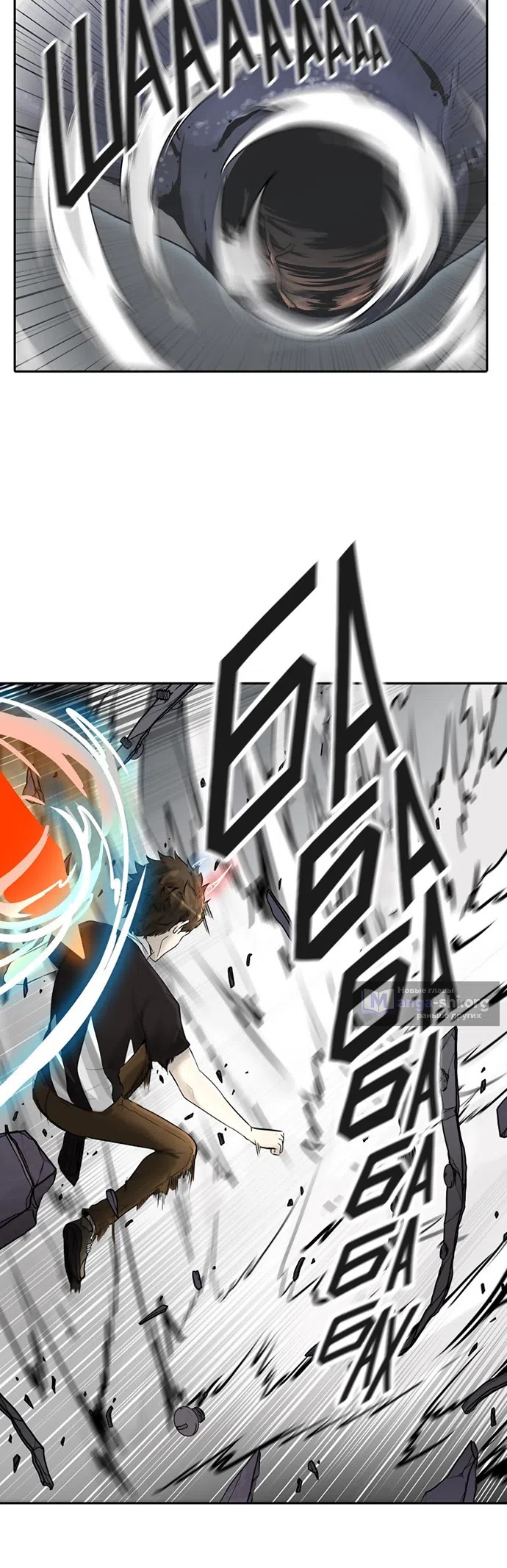 Страница 6 главы 313 манги Башня Бога / Tower of God