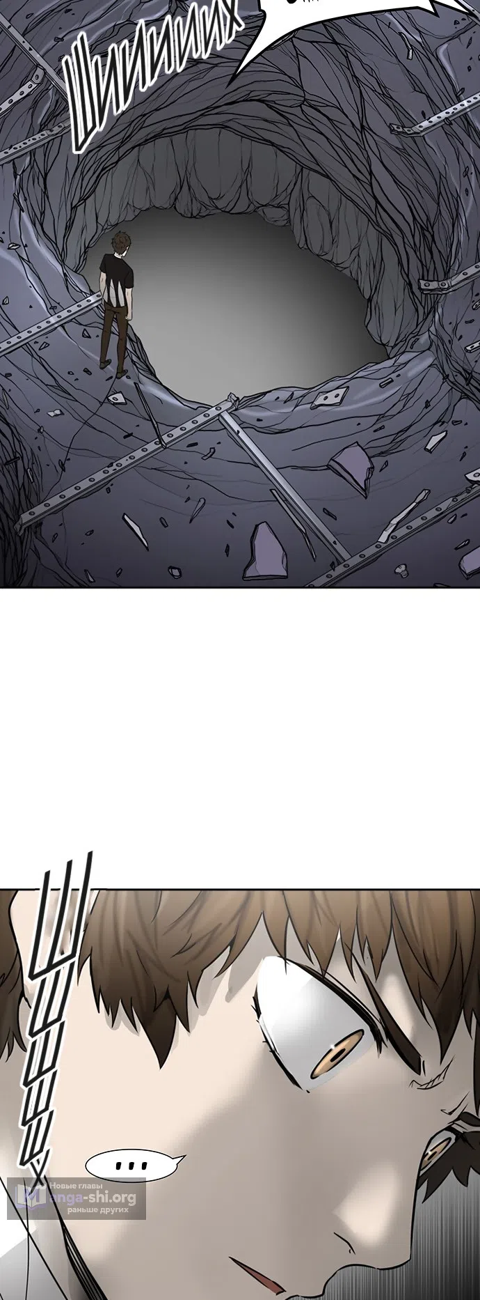 Страница 59 главы 314 манги Башня Бога / Tower of God