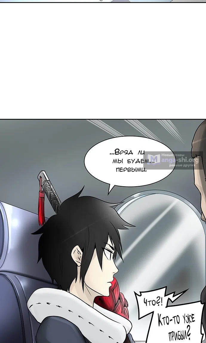 Страница 65 главы 314 манги Башня Бога / Tower of God