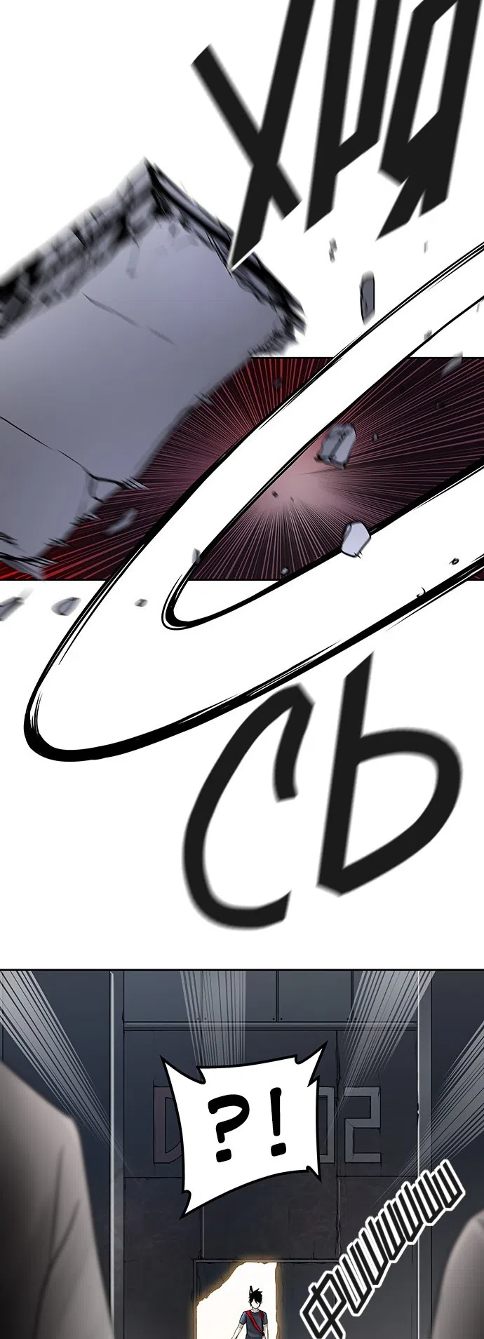 Страница 17 главы 315 манги Башня Бога / Tower of God