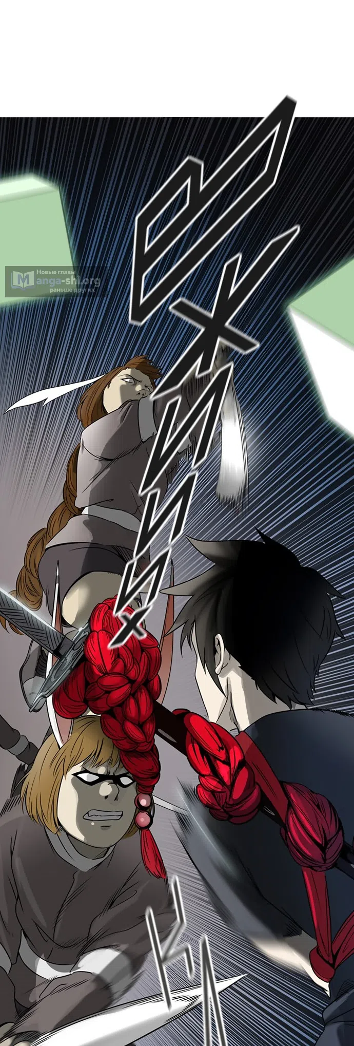 Страница 50 главы 315 манги Башня Бога / Tower of God