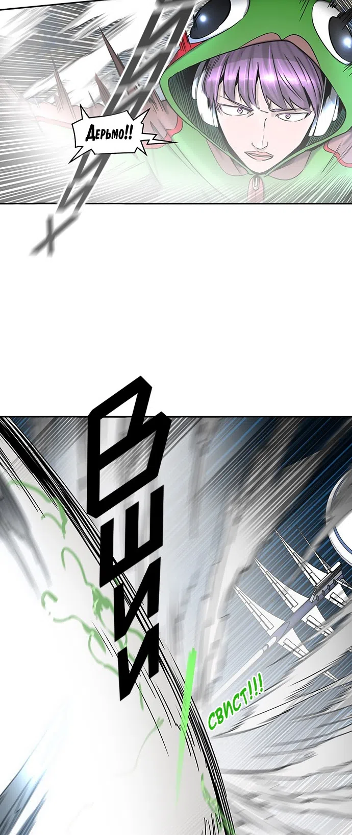Страница 51 главы 317 манги Башня Бога / Tower of God