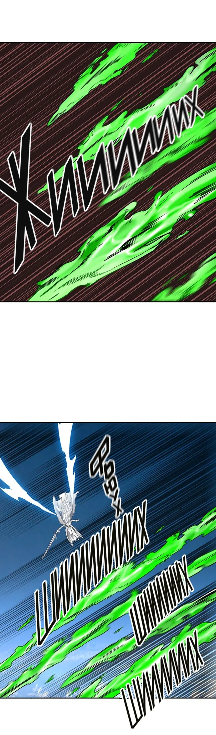 Страница 20 главы 318 манги Башня Бога / Tower of God
