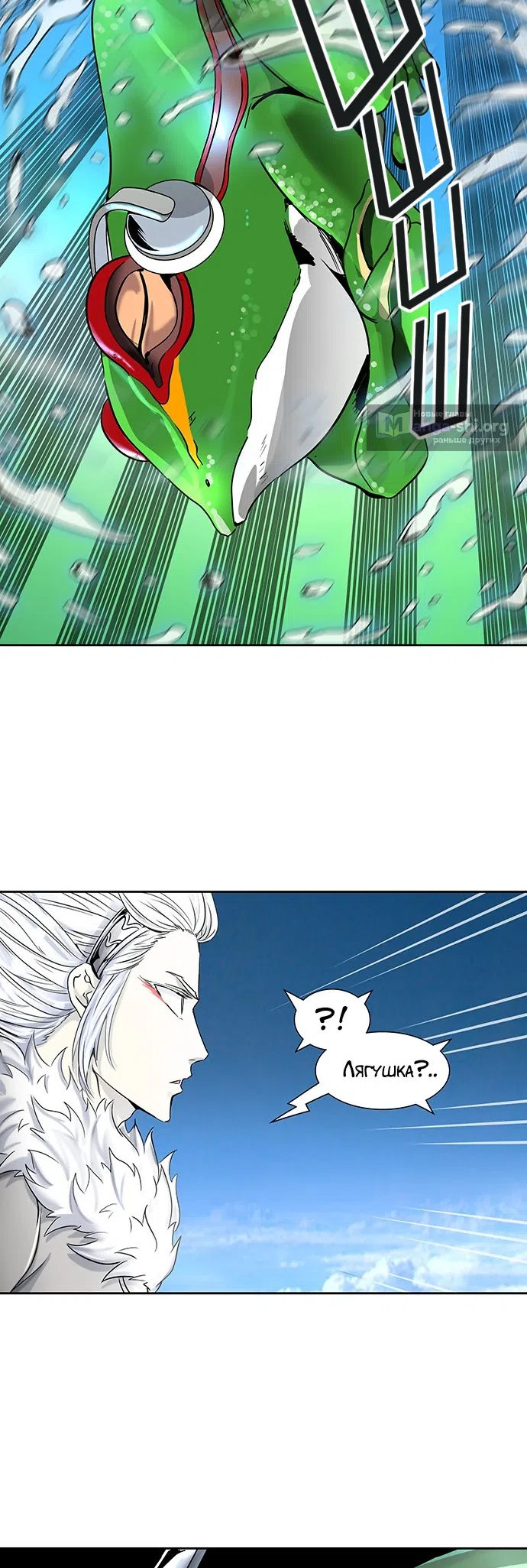 Страница 26 главы 318 манги Башня Бога / Tower of God