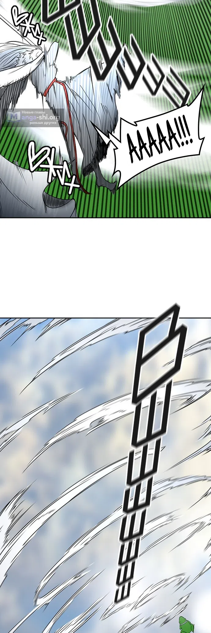 Страница 30 главы 318 манги Башня Бога / Tower of God