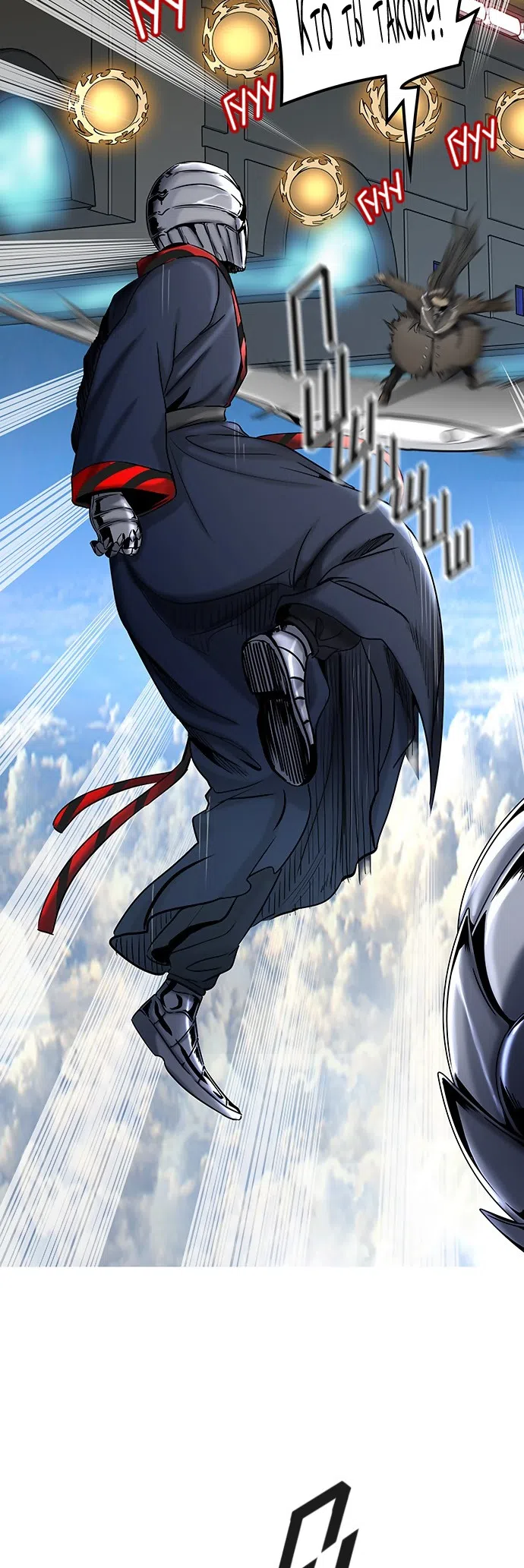 Страница 51 главы 318 манги Башня Бога / Tower of God