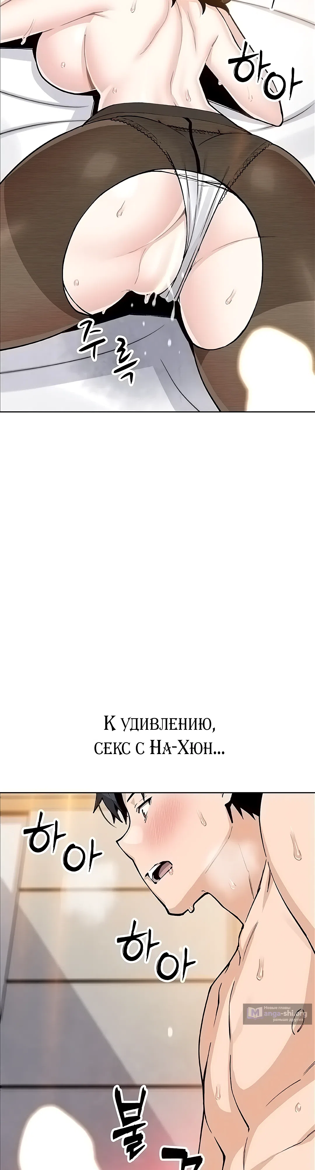 Страница 13 главы 31 манги Её дочь