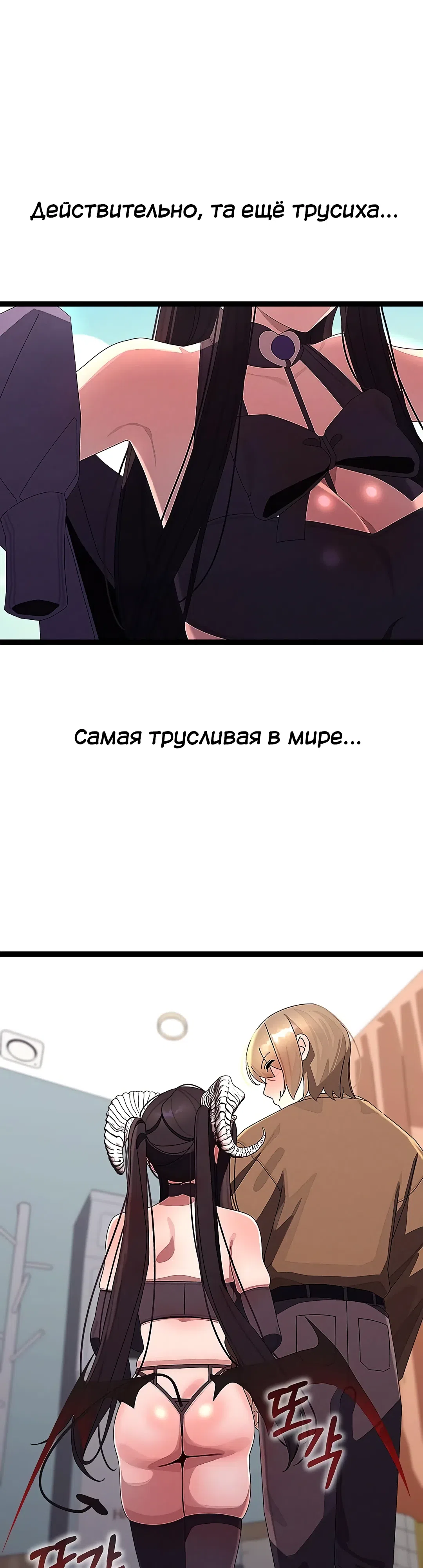 Страница 39 главы 31 манги Через клонов становлюсь сильнее