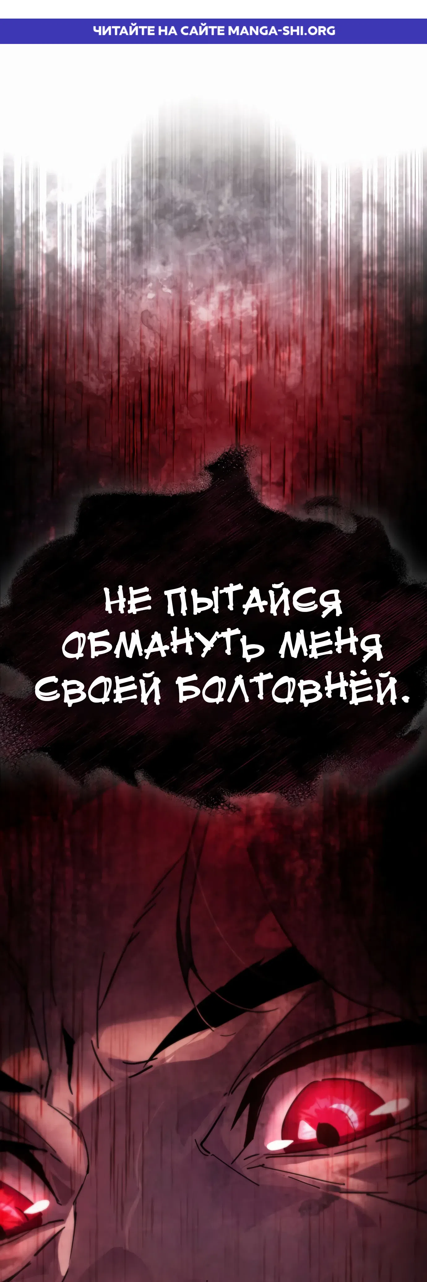 Страница 1 главы 31 манги Гениальный волшебник с кулаками / The Genius Mage Who Uses His Fists
