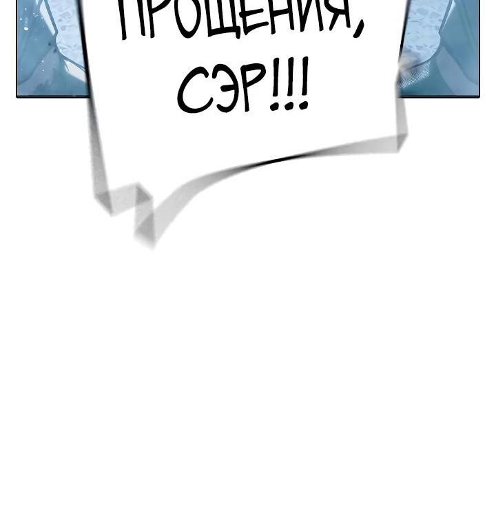 Страница 10 главы 31 манги Юношеская тюрьма