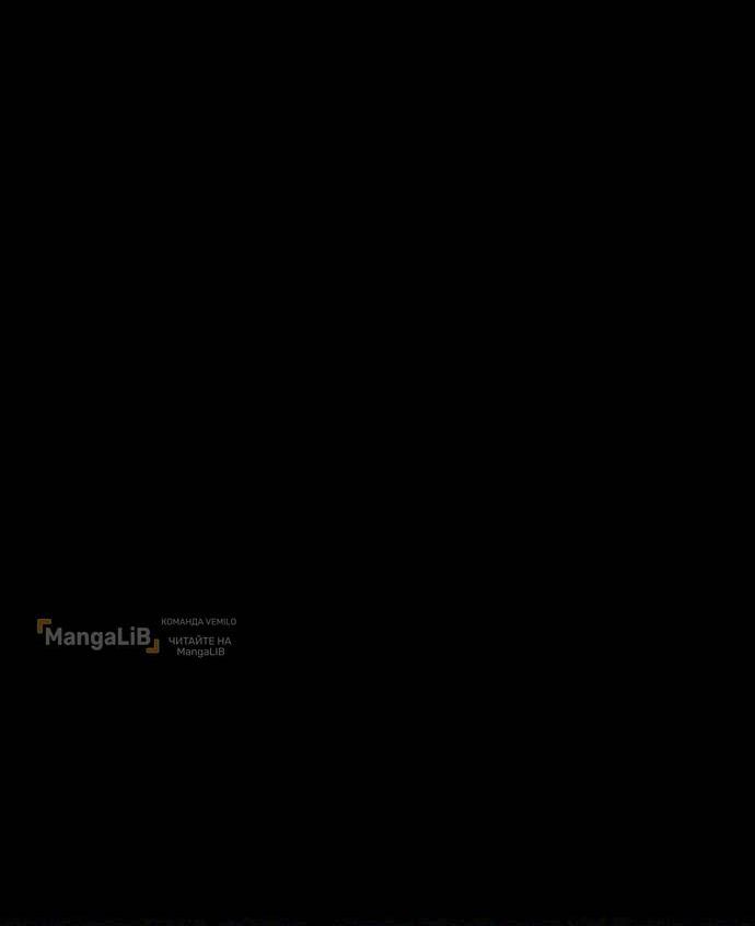 Страница 9 главы 31 манги Адский Город