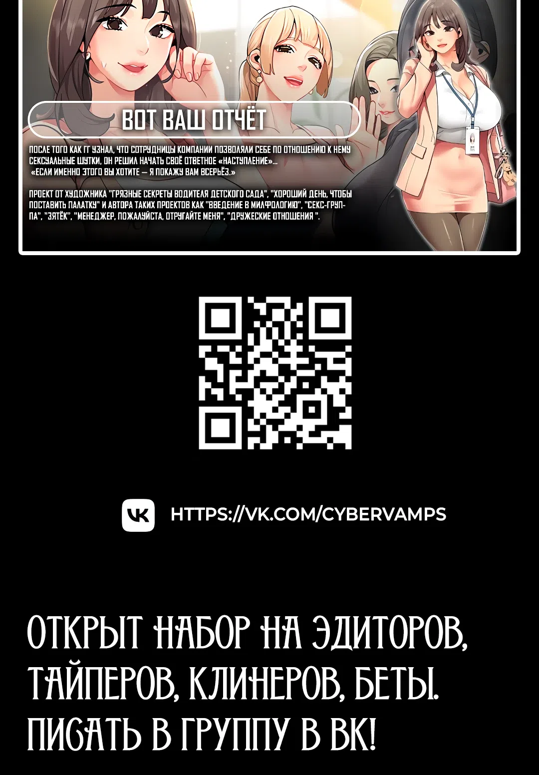 Страница 47 главы 31 манги Выпьем, дядя
