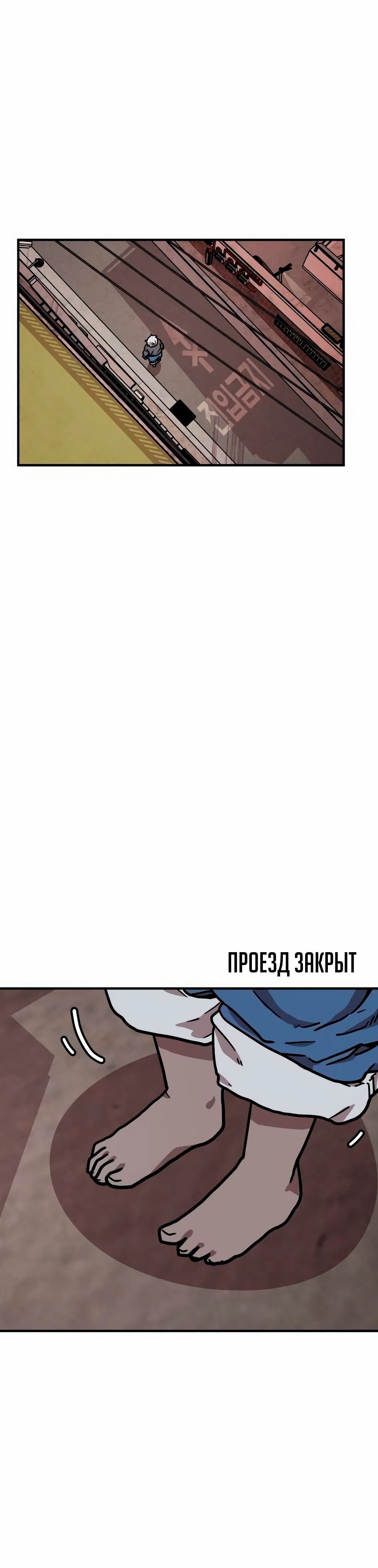 Страница 1 главы 32 манги Наш Босс слишком сильный / The boss is too strong