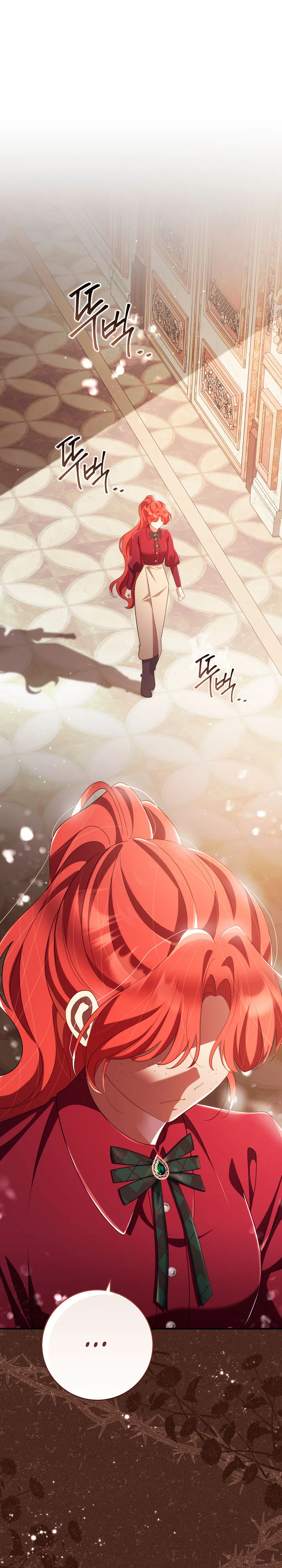 Страница 1 главы 32 манги Принц для тебя