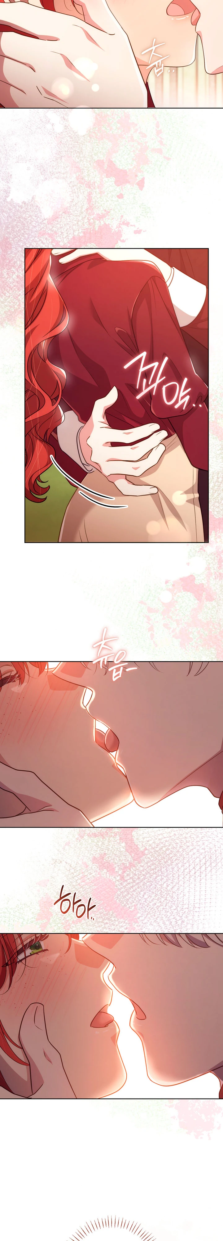 Страница 13 главы 32 манги Принц для тебя