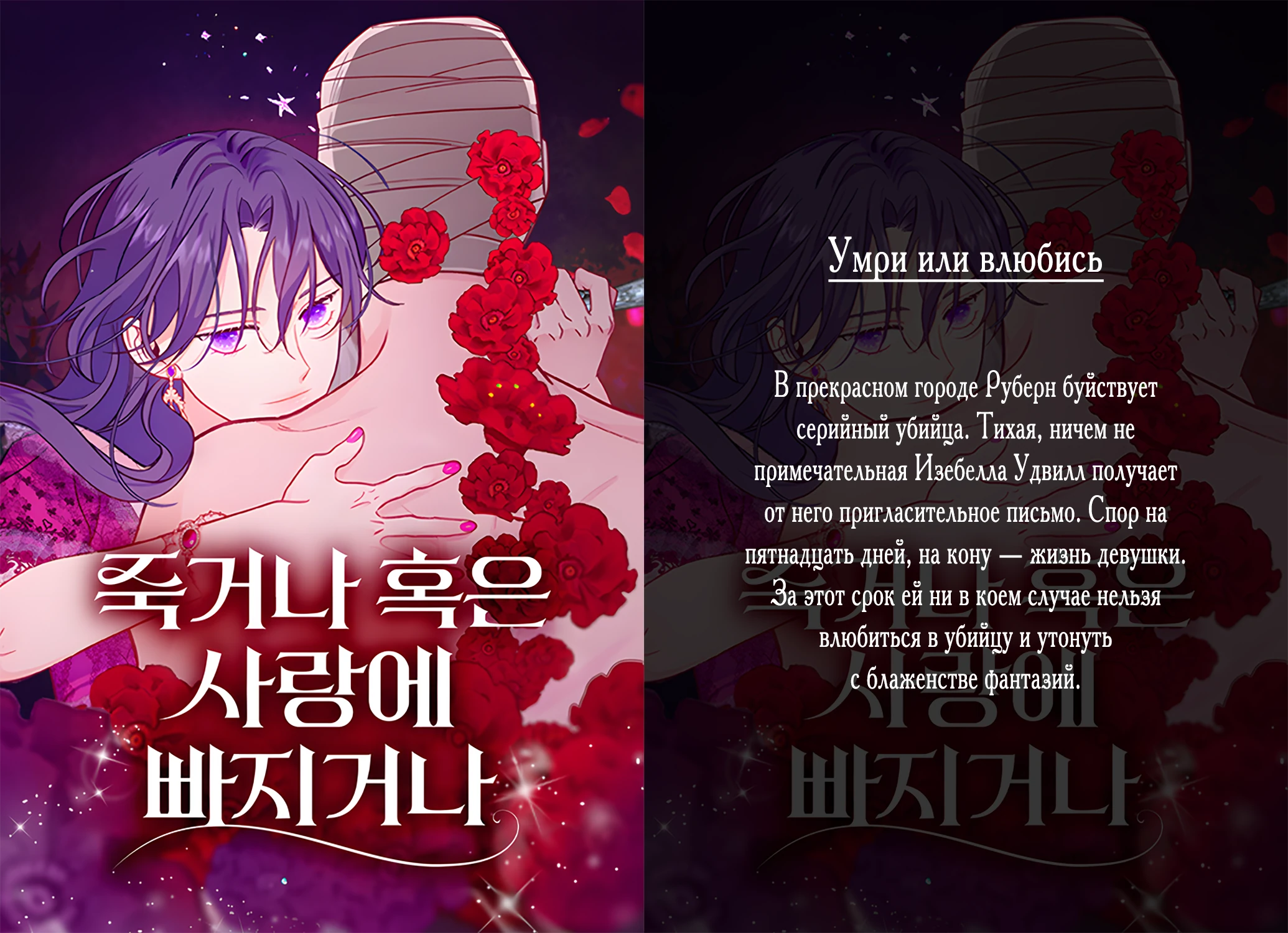 Страница 34 главы 32 манги Соблазнить друга