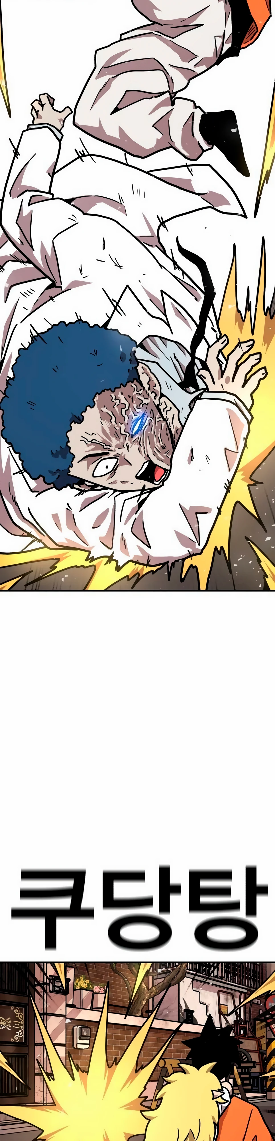 Страница 50 главы 32 манги Наш Босс слишком сильный / The boss is too strong