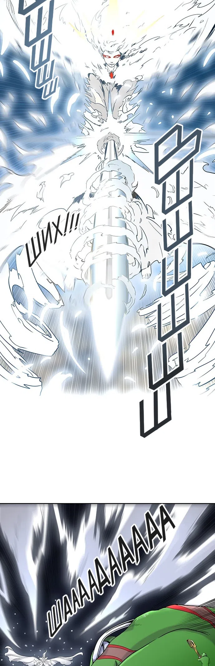 Страница 50 главы 320 манги Башня Бога / Tower of God