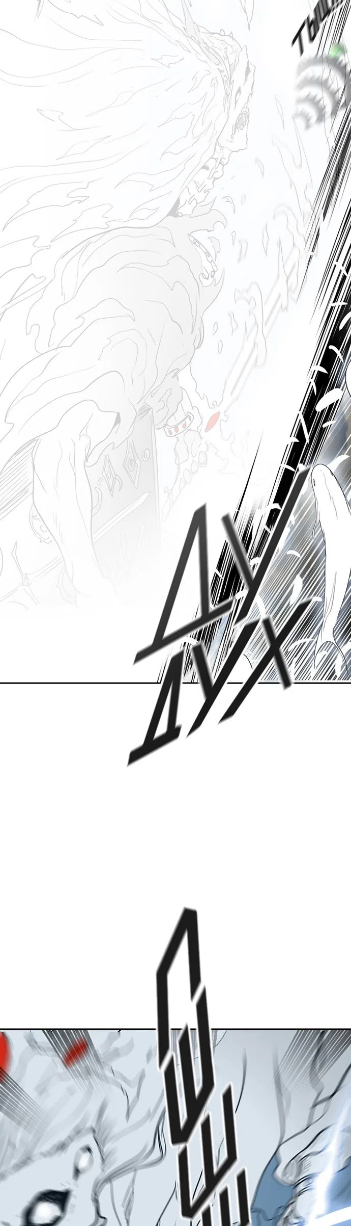 Страница 56 главы 320 манги Башня Бога / Tower of God