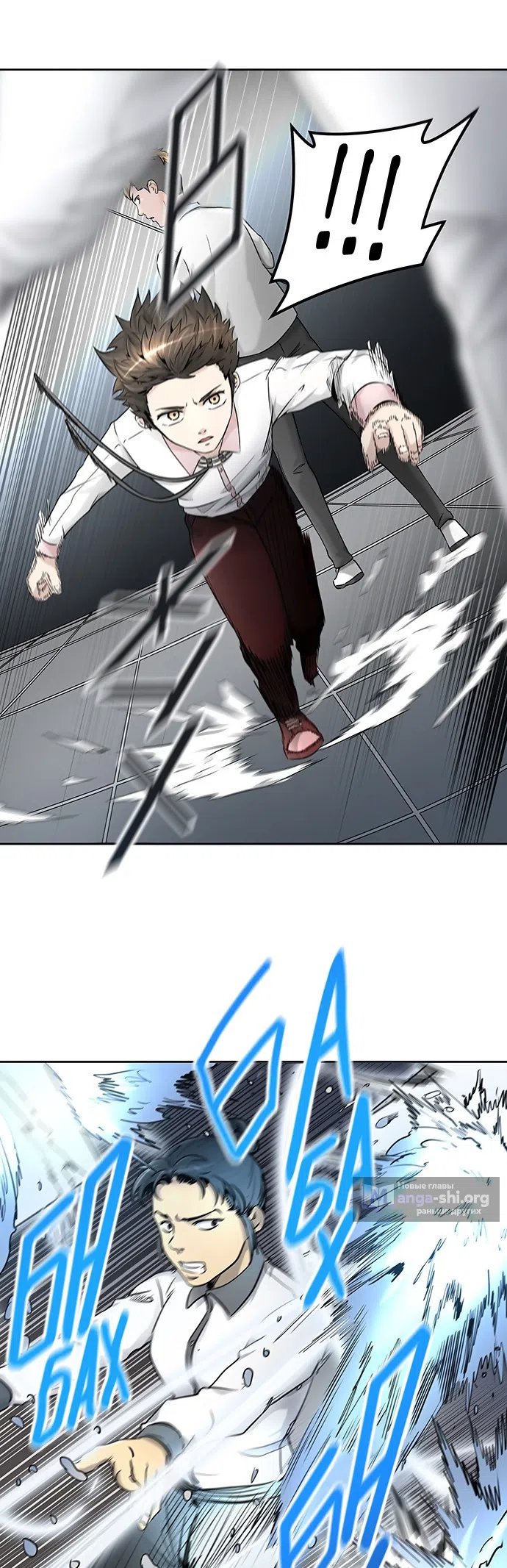 Страница 38 главы 321 манги Башня Бога / Tower of God